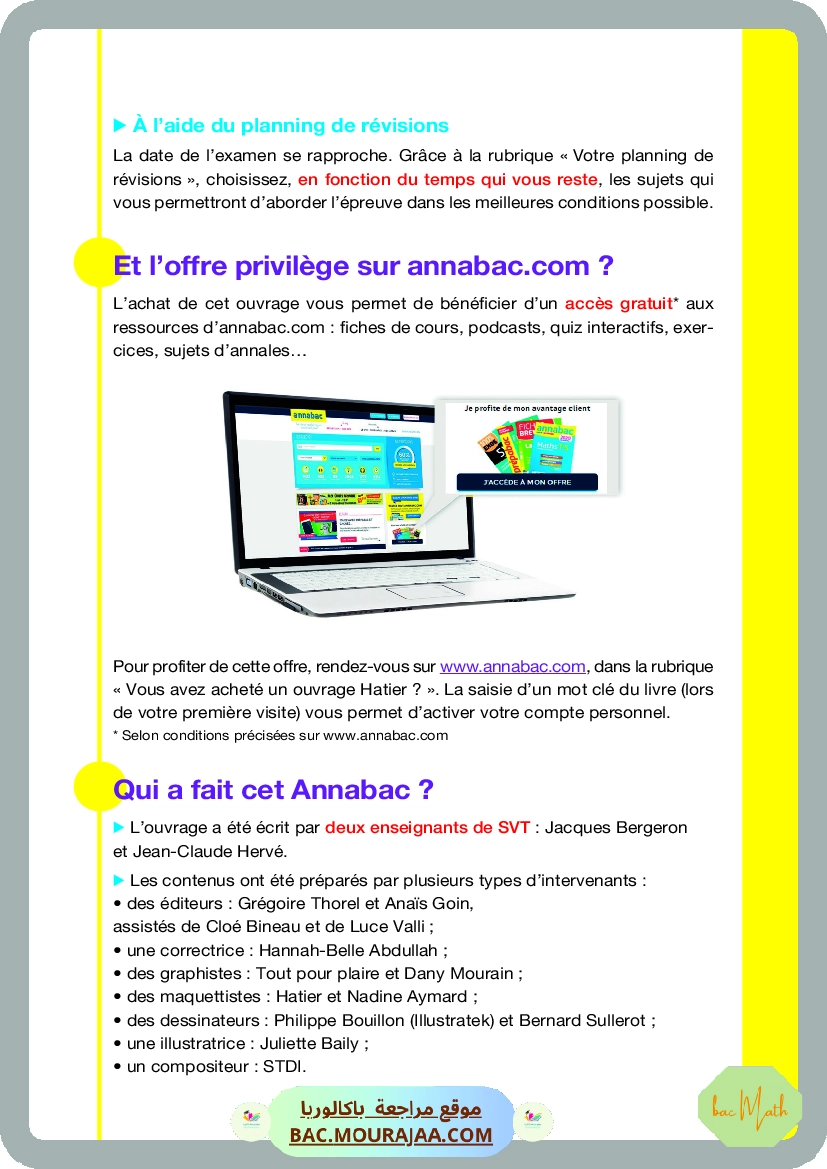Pilote_4_Physique_Chimie_Bac_Math_T1