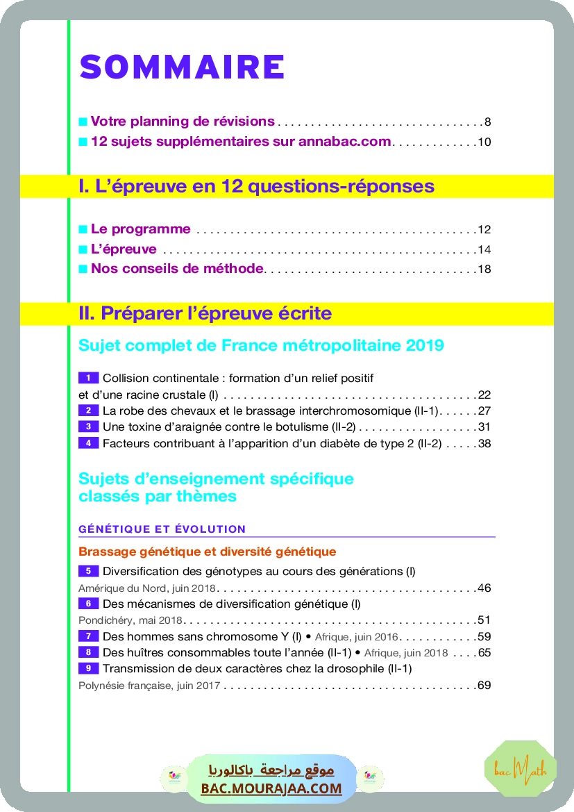 Pilote_4_Physique_Chimie_Bac_Math_T1
