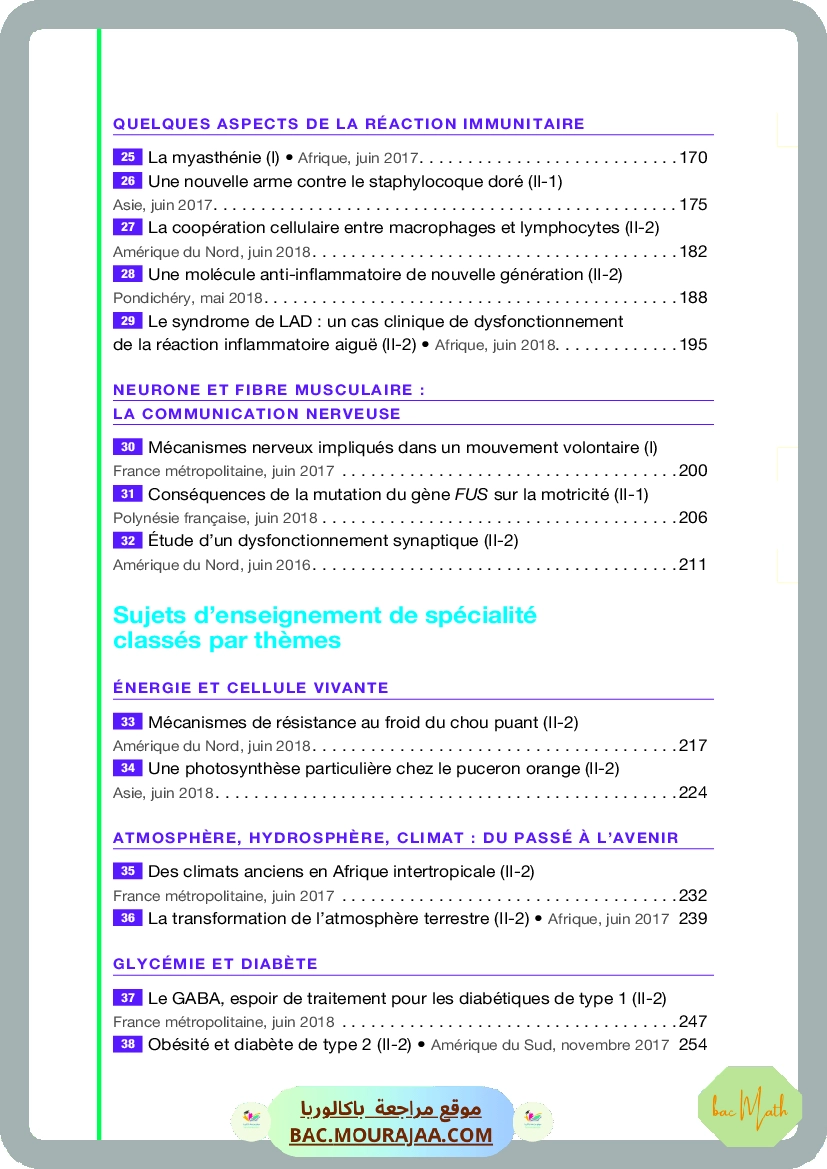 Pilote_4_Physique_Chimie_Bac_Math_T1