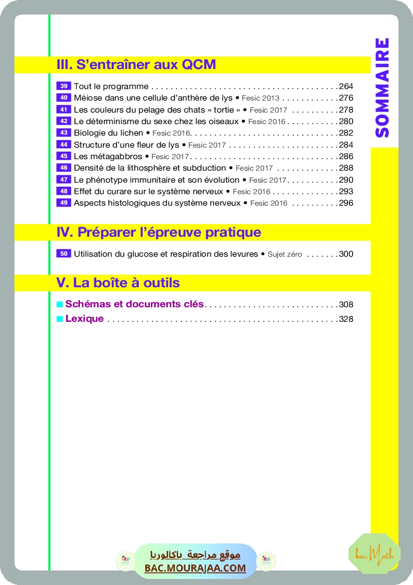 Pilote_4_Physique_Chimie_Bac_Math_T1