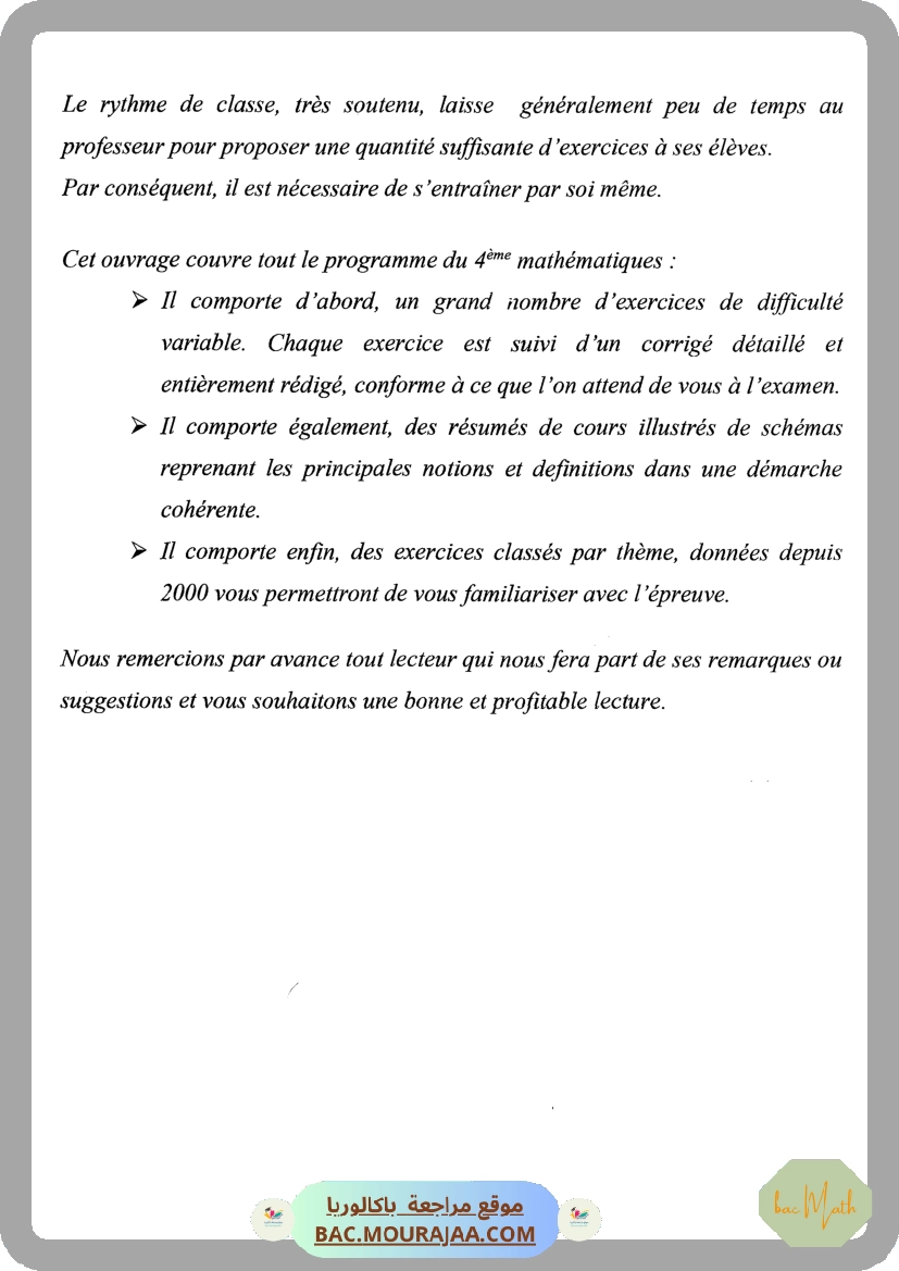 Annales_Annabac_2020_SVT