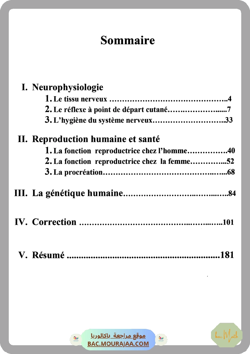 Annales_Annabac_2020_SVT