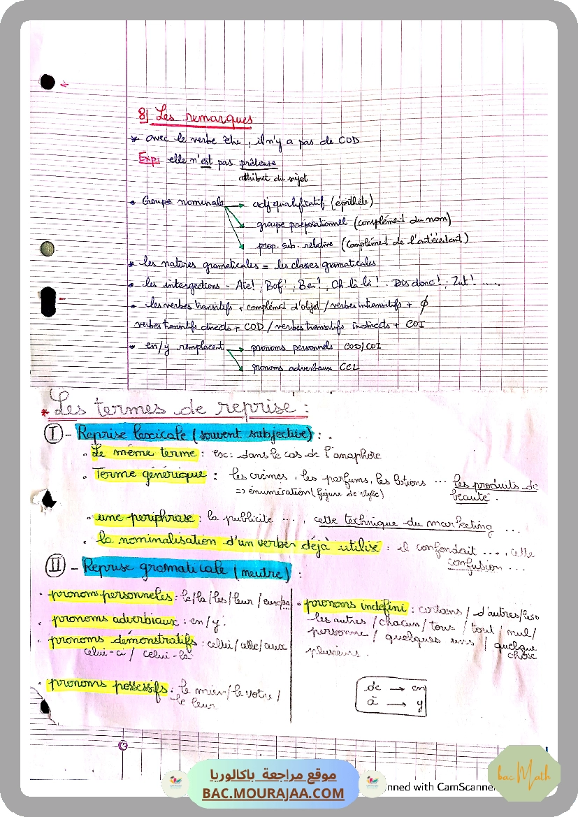 fiche_cours_math