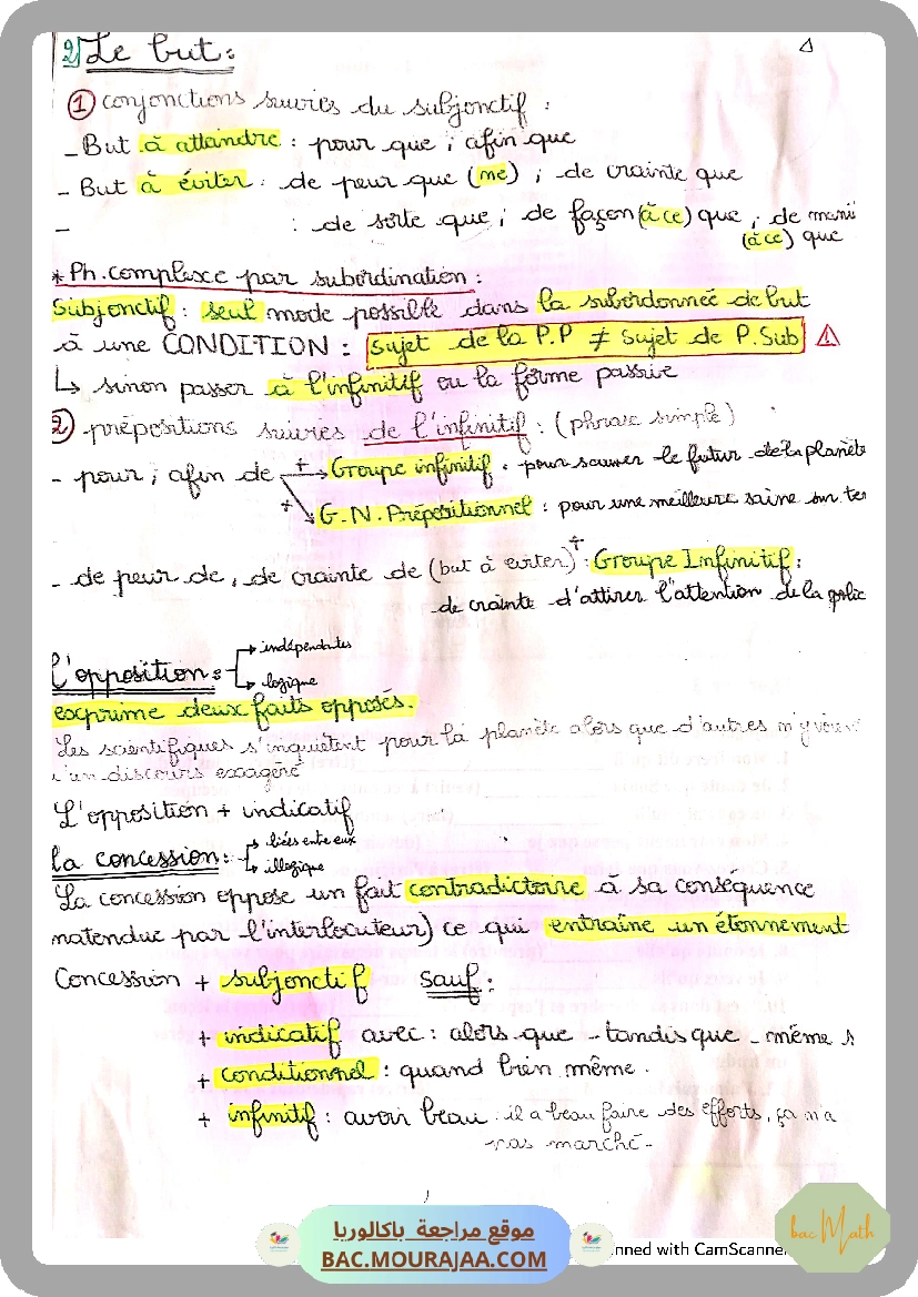 fiche_cours_math
