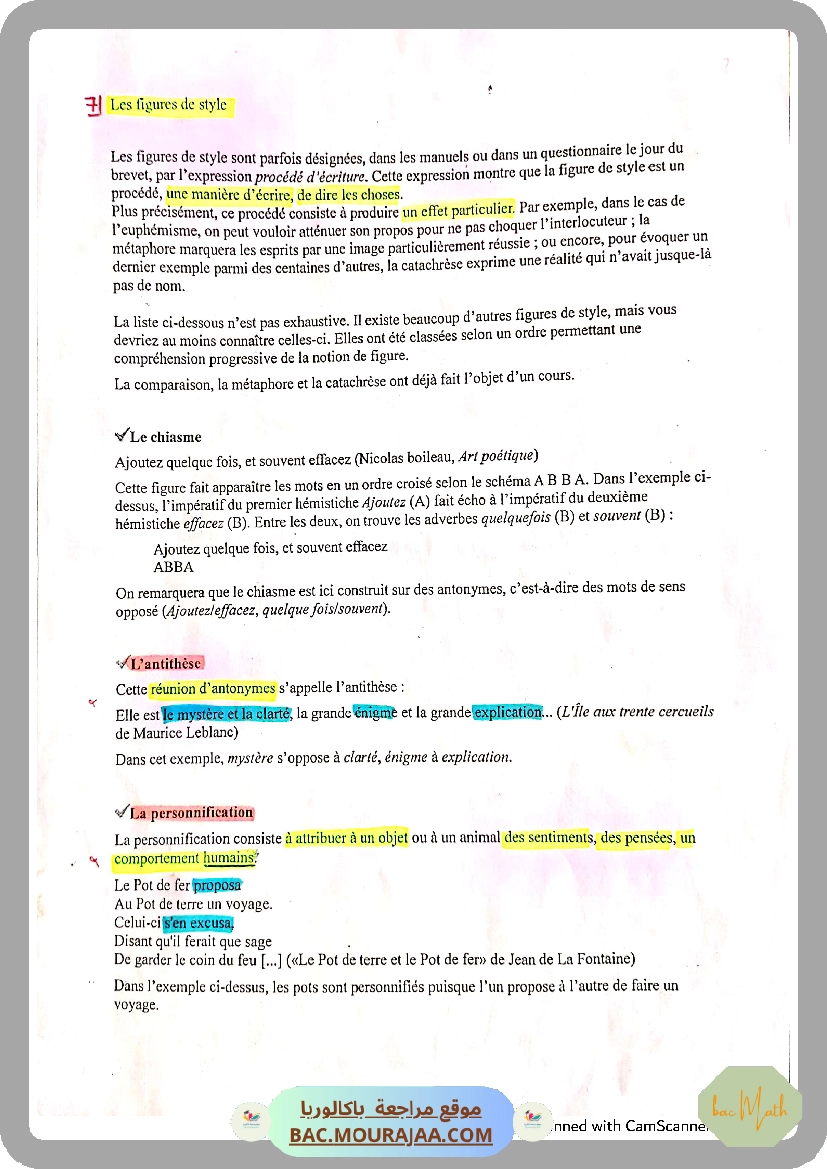 fiche_cours_math