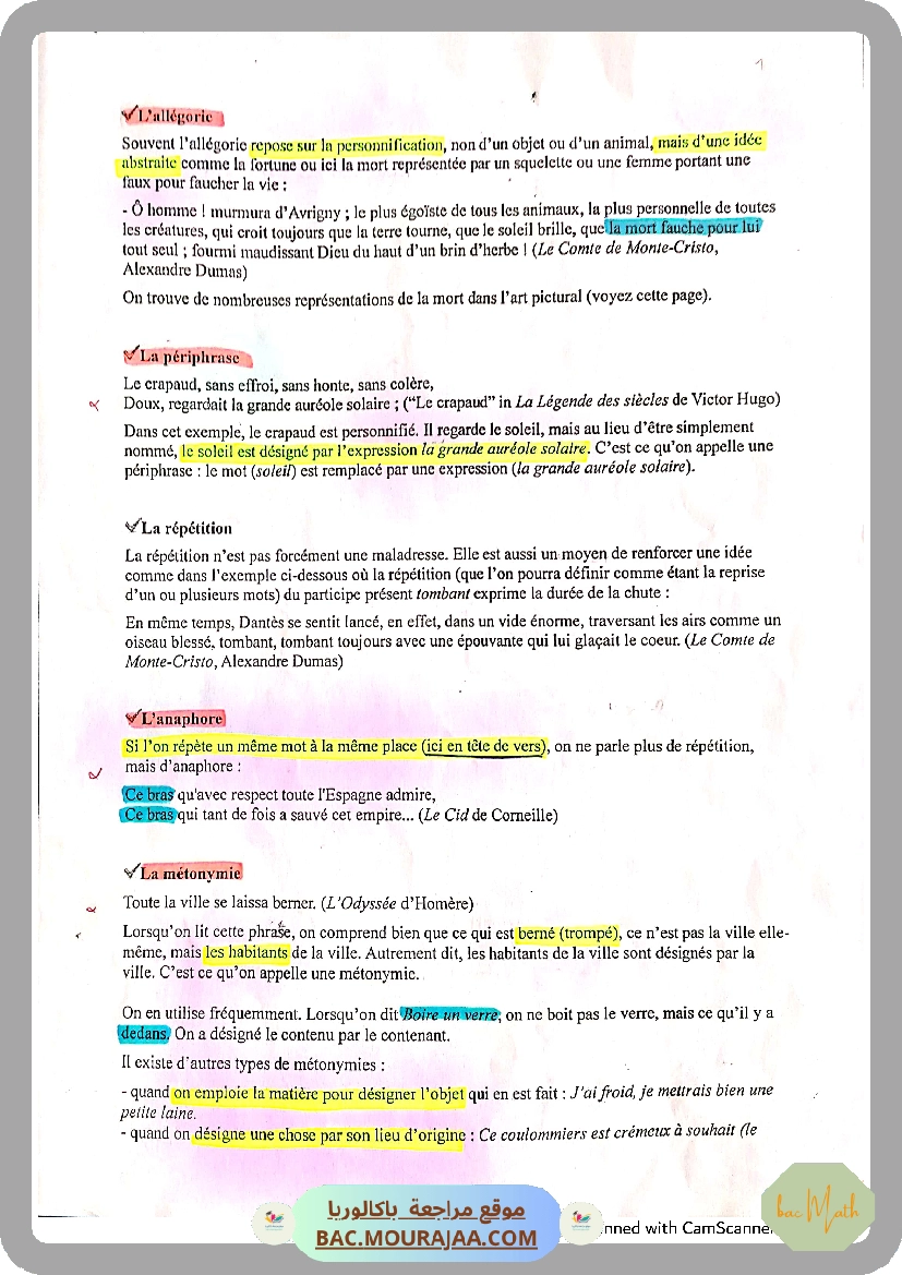 fiche_cours_math