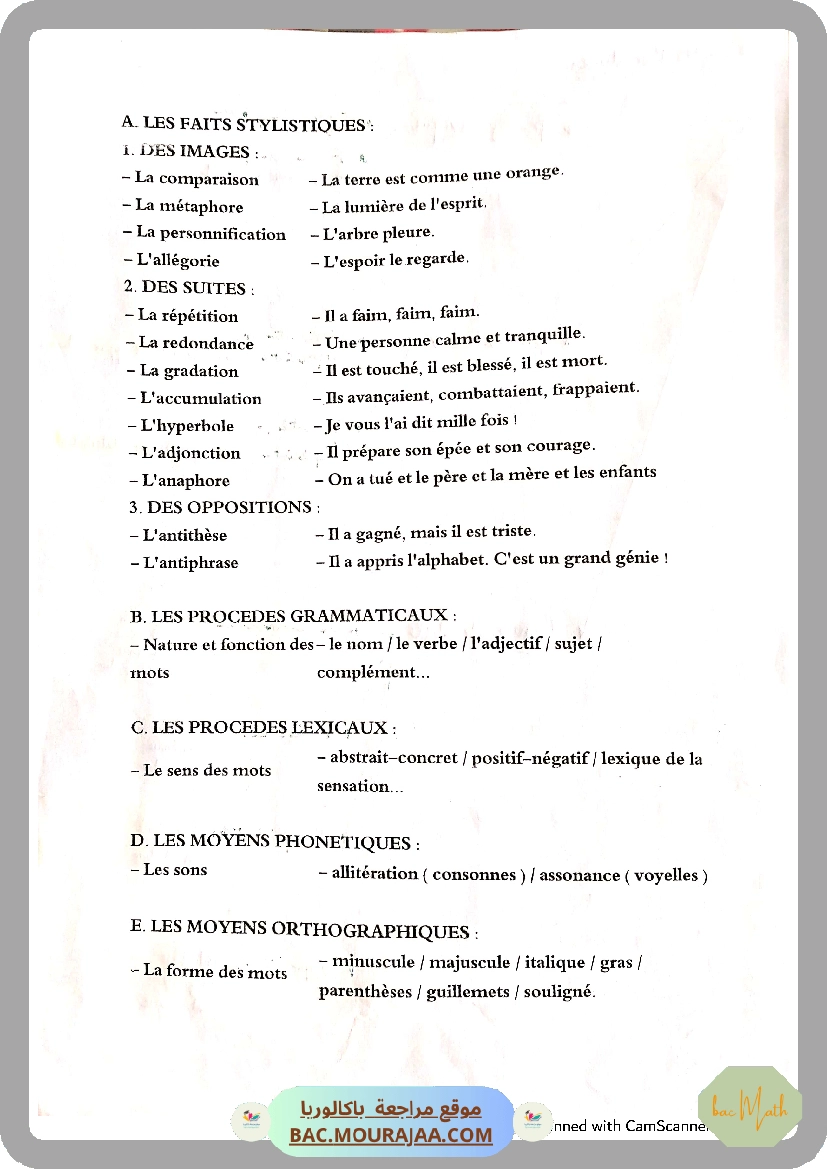 fiche_cours_math