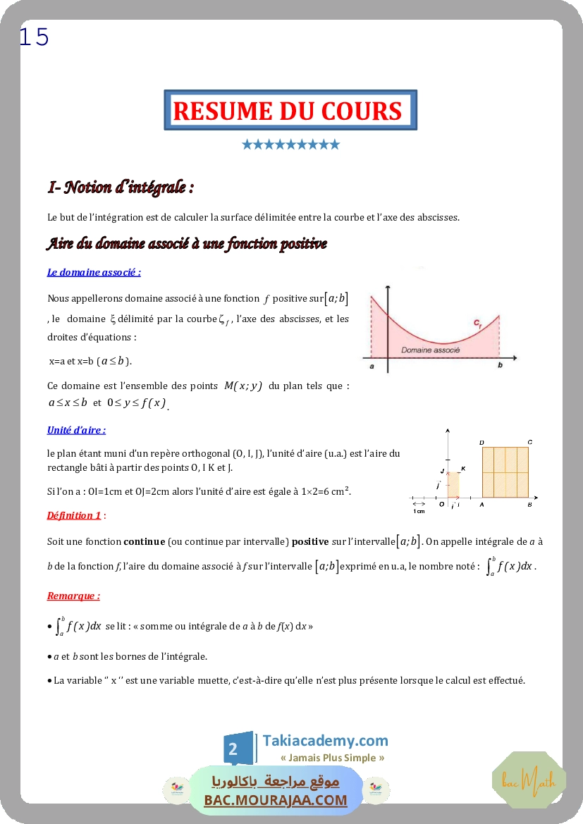 حوار_الحضارات