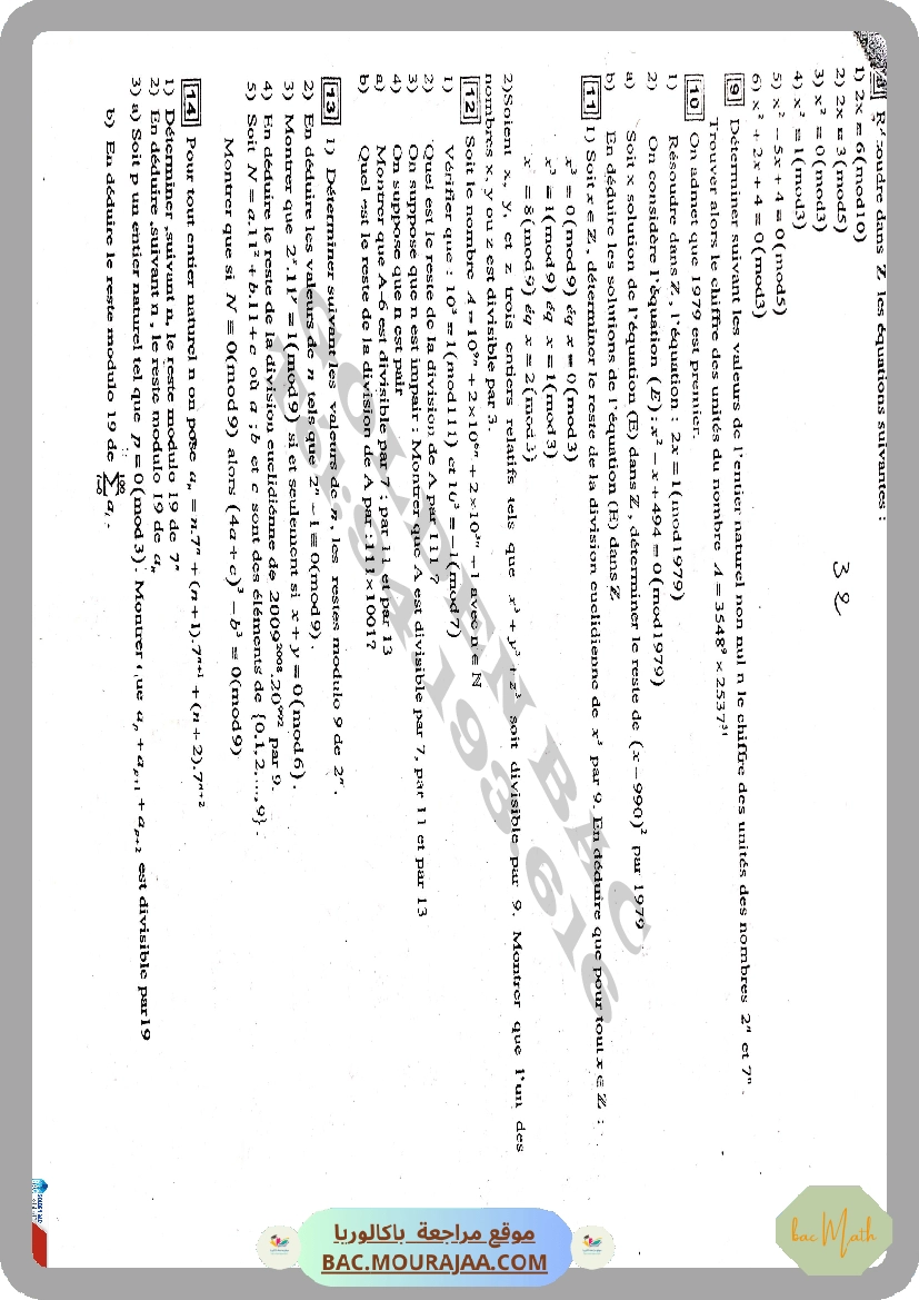 resume_langue_francais