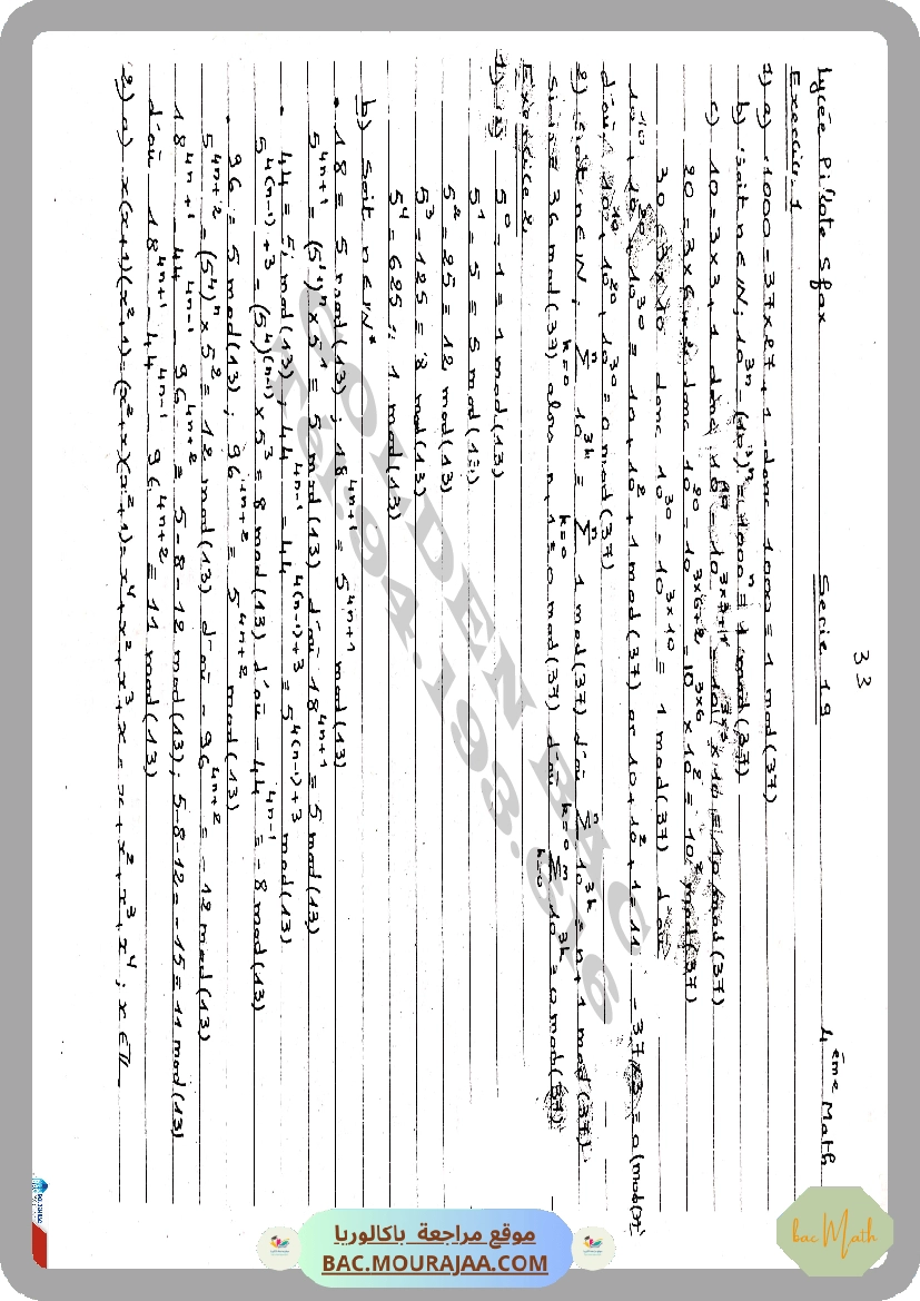 resume_langue_francais