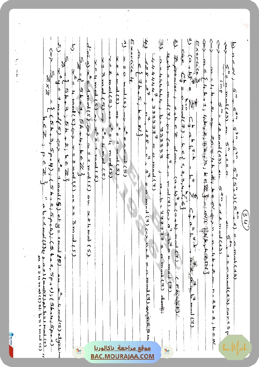 resume_langue_francais