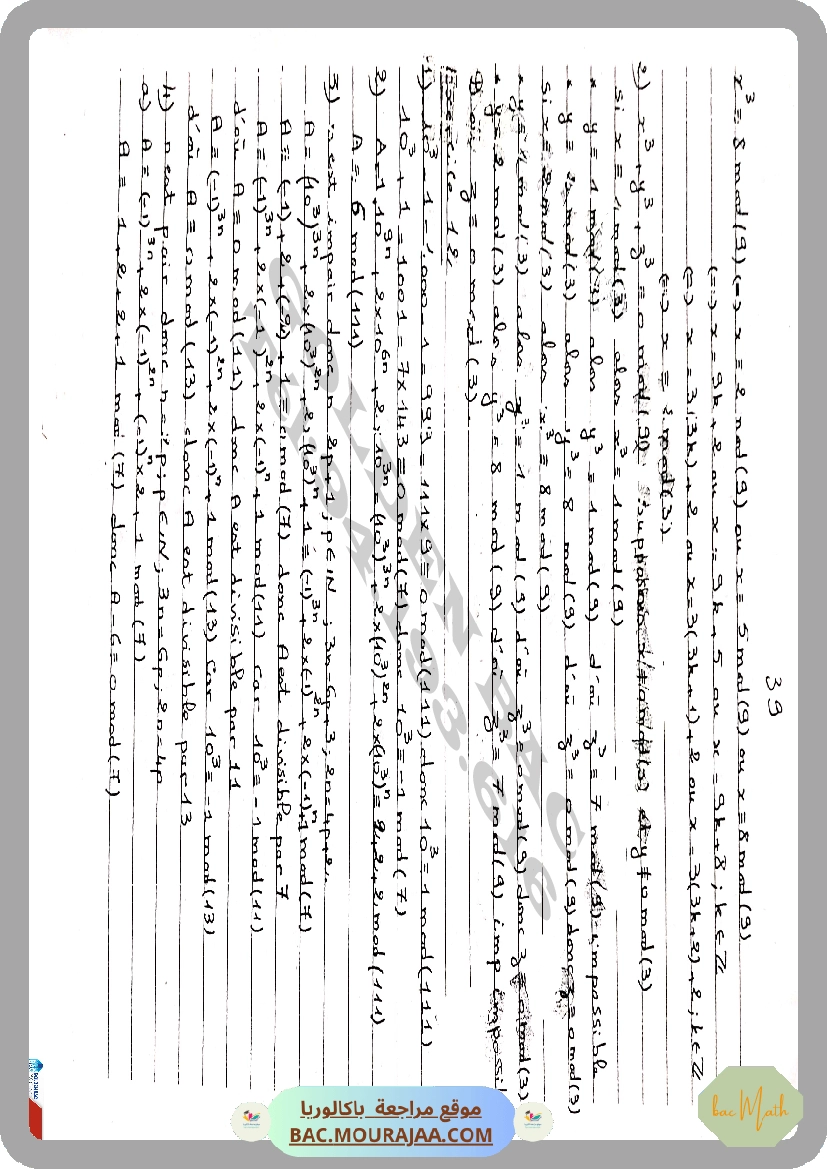 resume_langue_francais