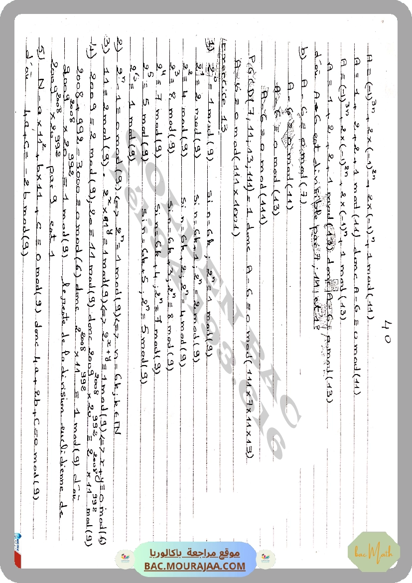 resume_langue_francais