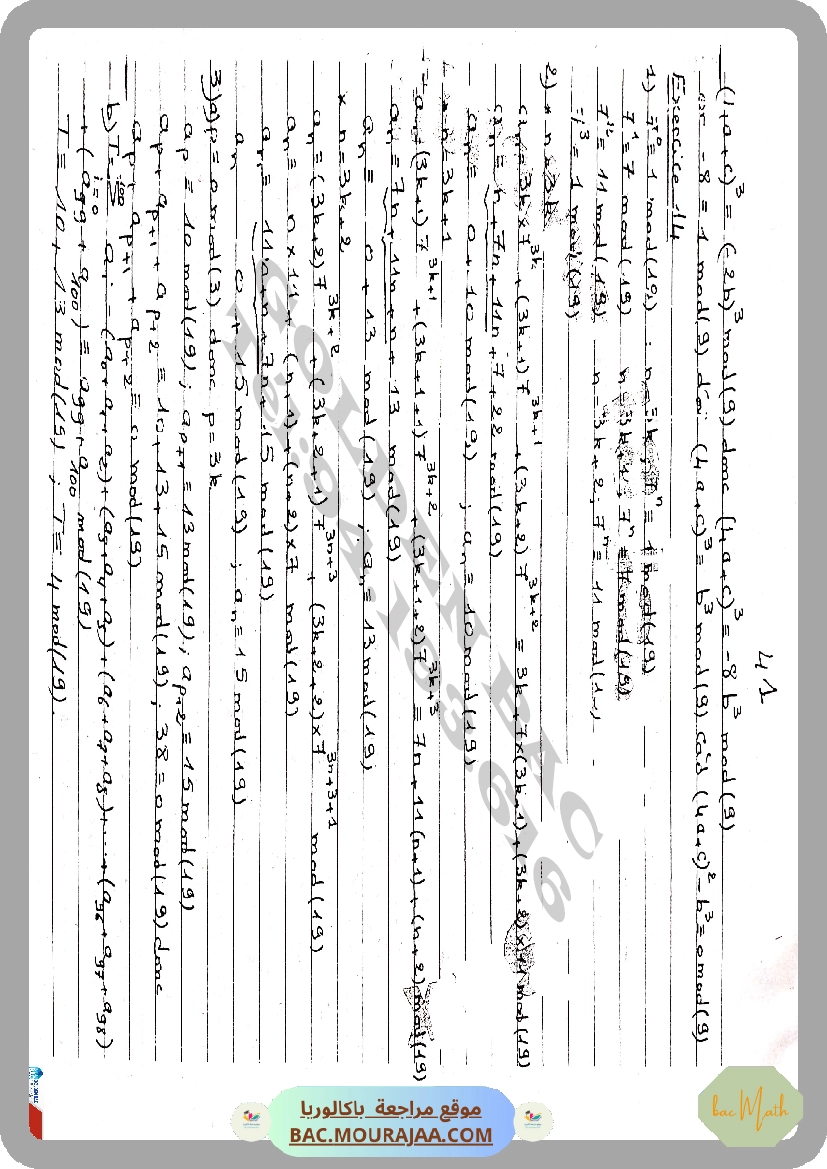 resume_langue_francais