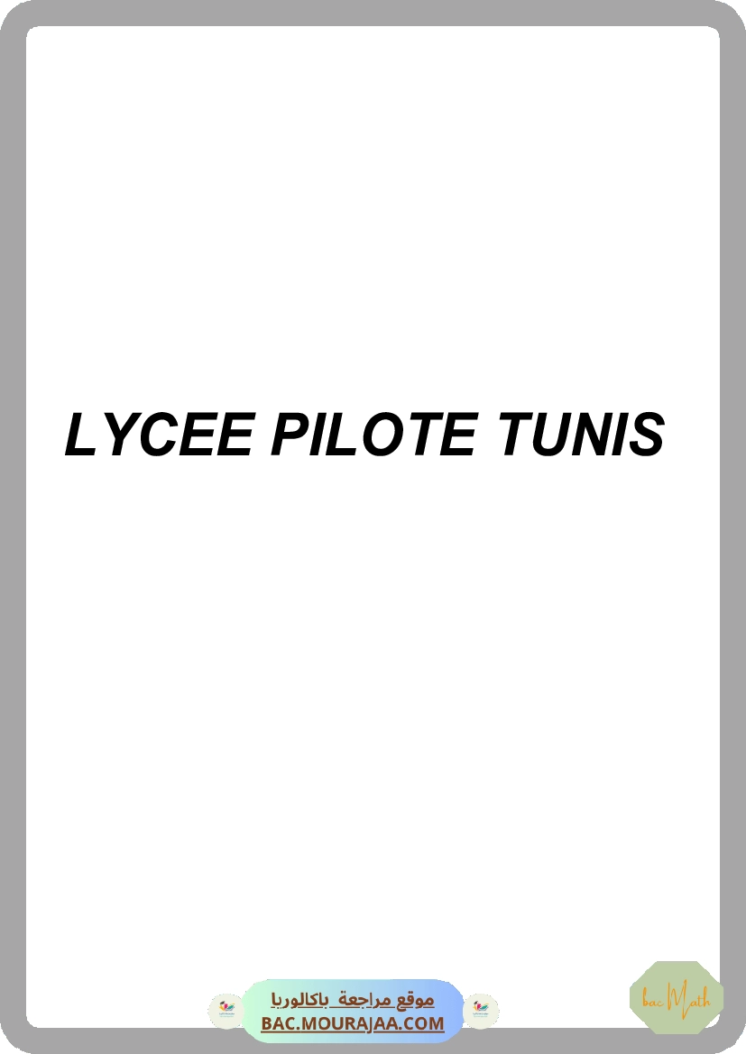 resume_langue_francais