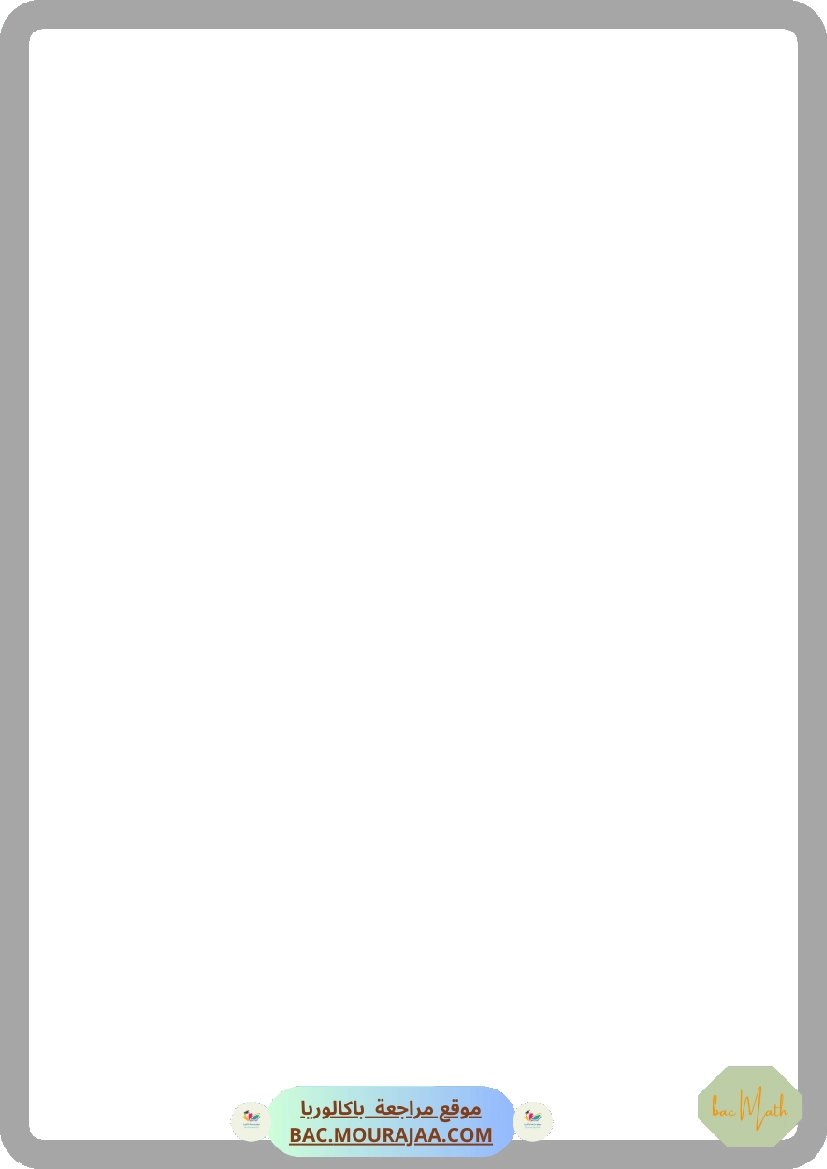 resume_langue_francais