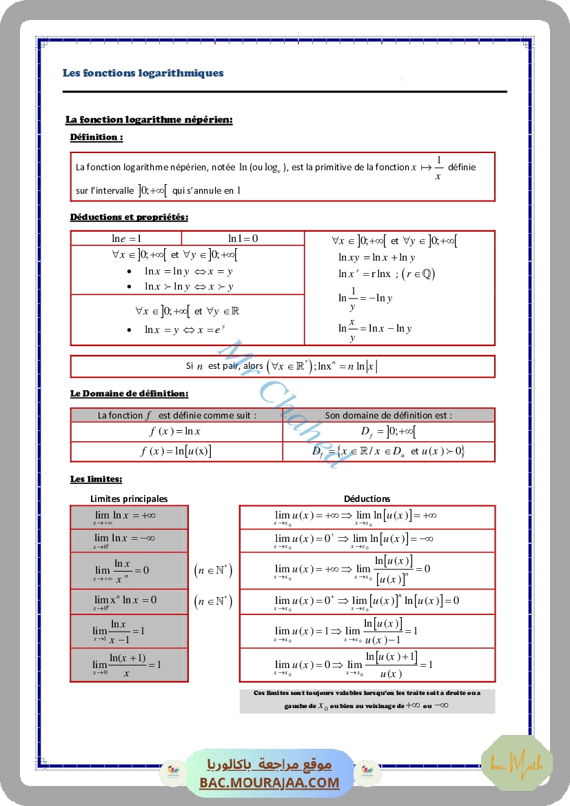 Revision_toute_l_annee