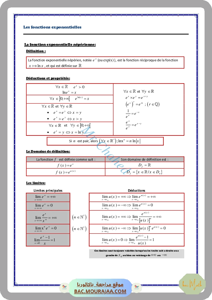 Revision_toute_l_annee