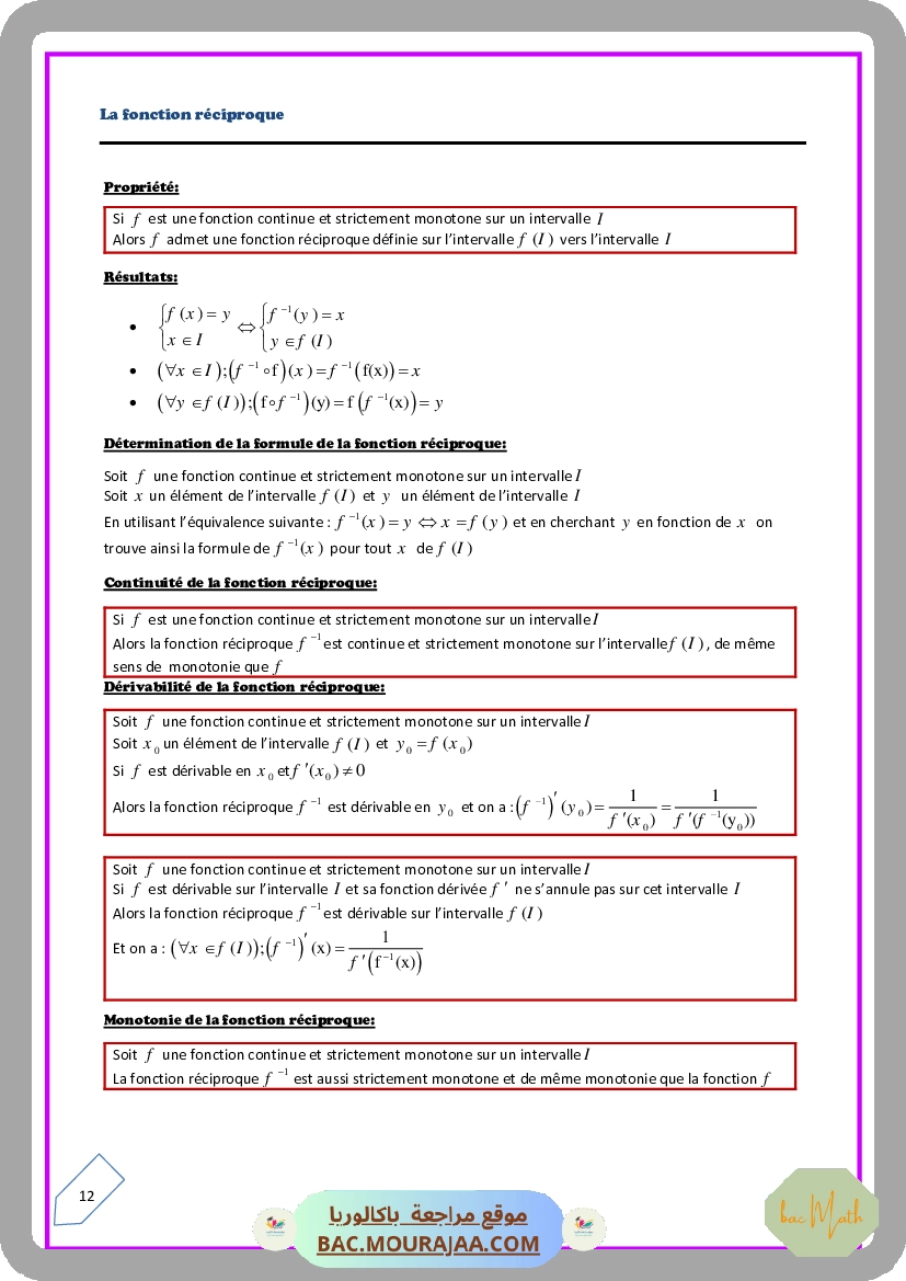 resume_du_cours_de_math_bac_math