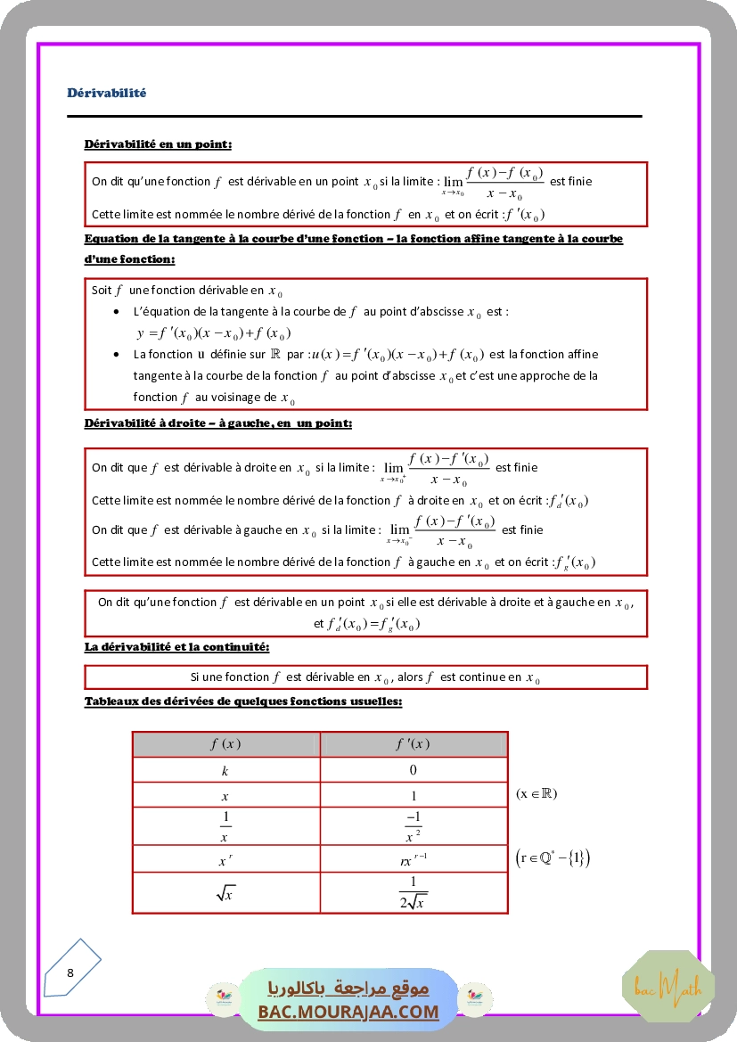 resume_du_cours_de_math_bac_math