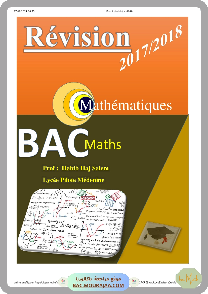 revision bac math 2017