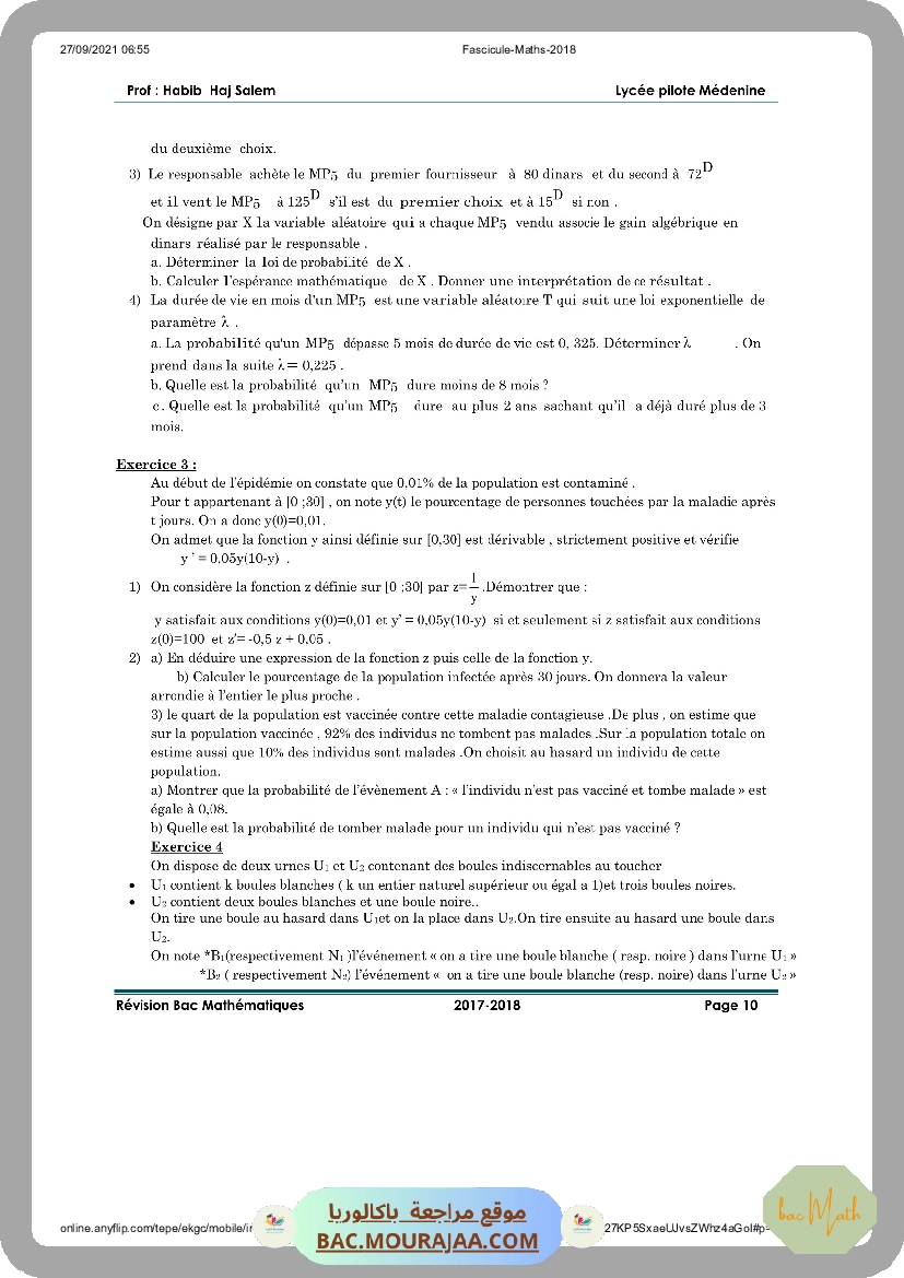revision_bac_math_2017