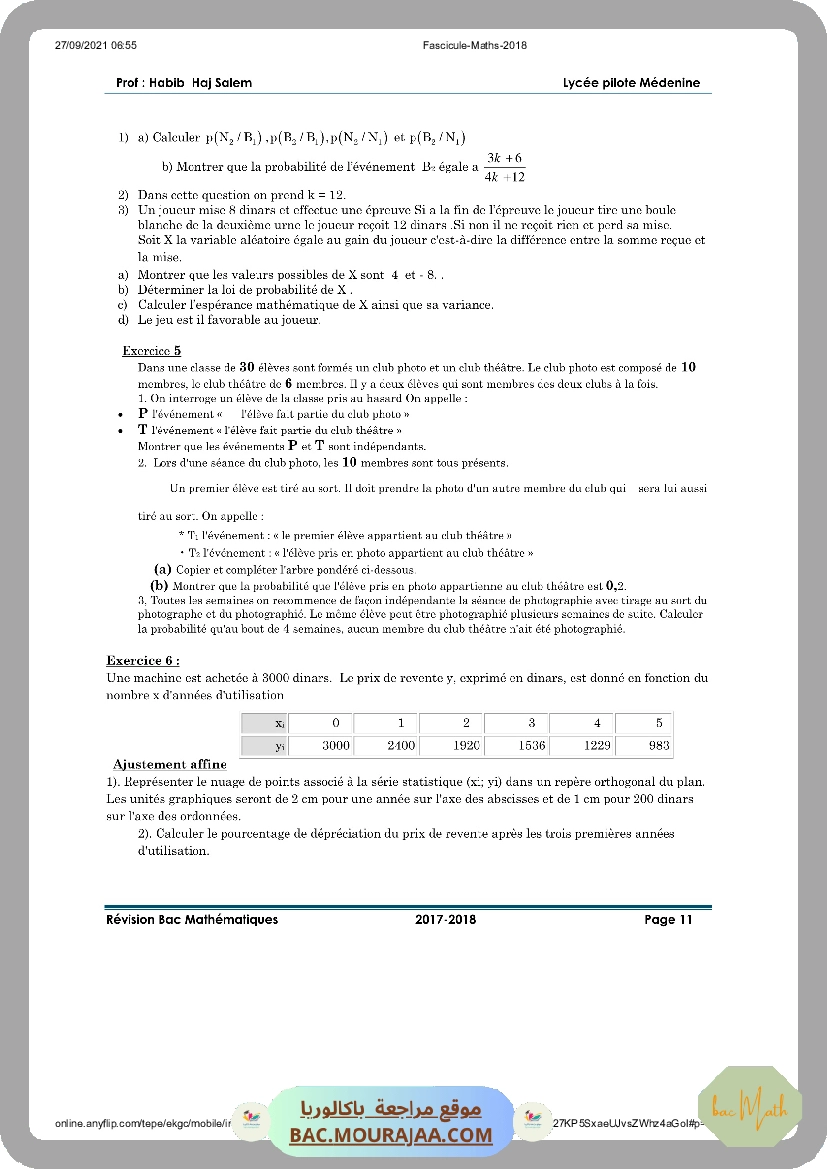 revision_bac_math_2017