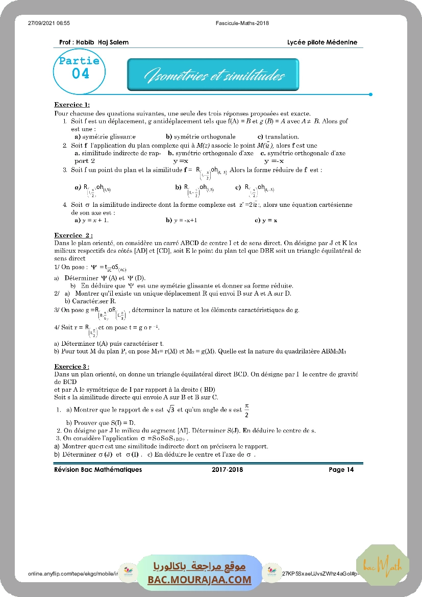 revision_bac_math_2017
