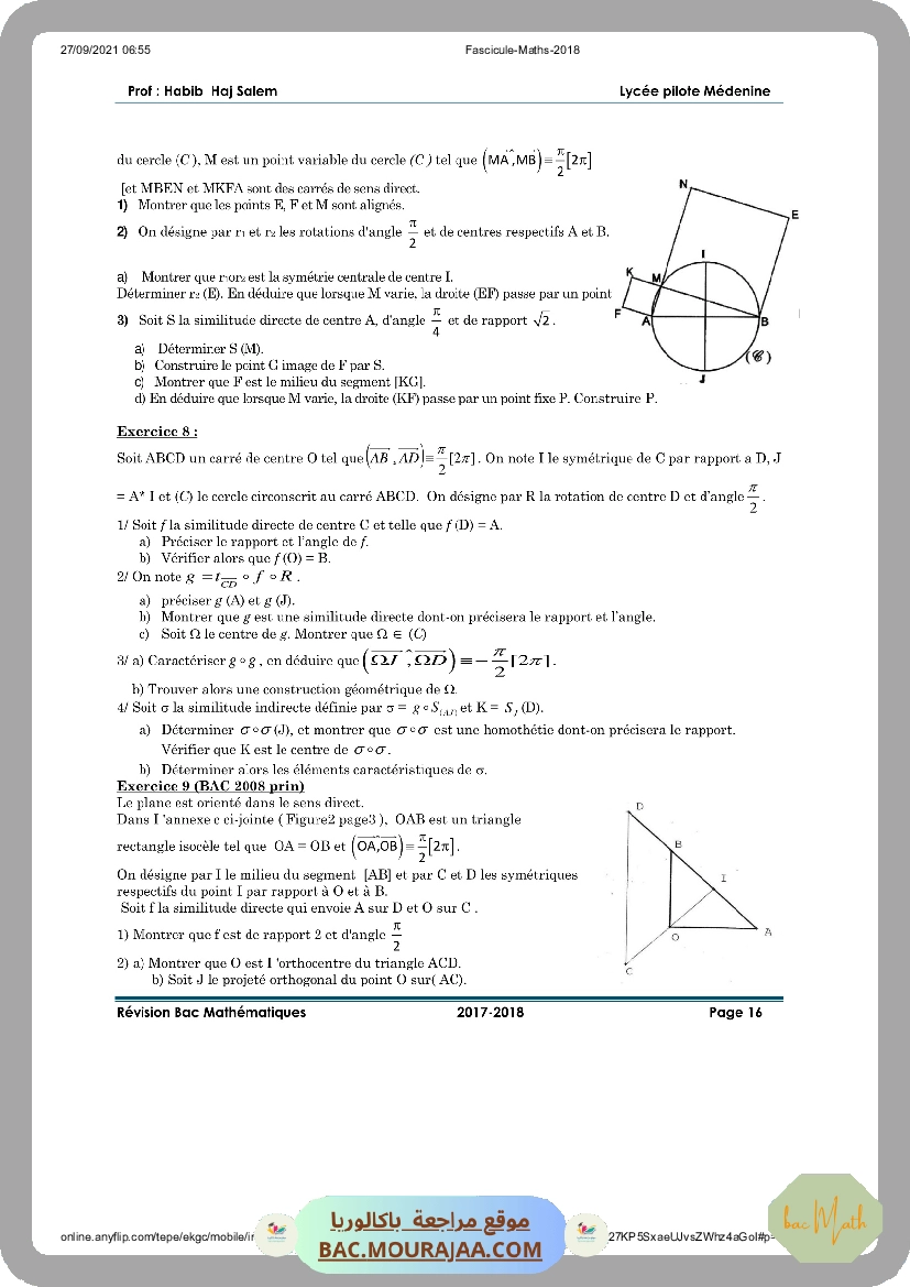 revision_bac_math_2017