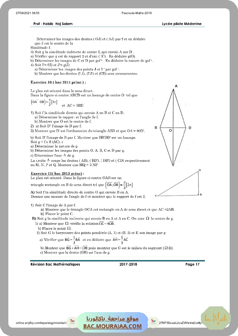 revision_bac_math_2017