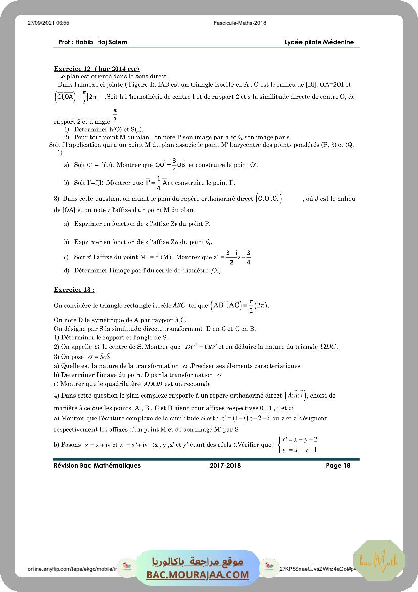 revision_bac_math_2017