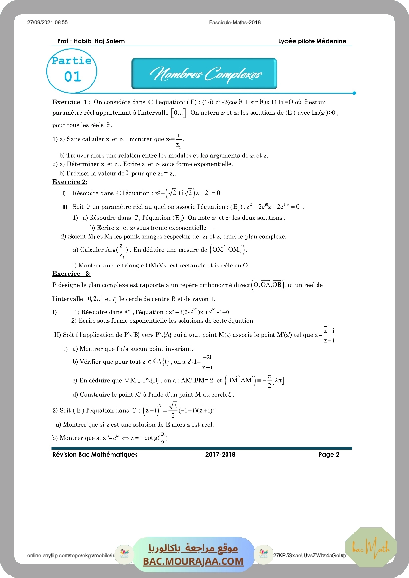 revision_bac_math_2017
