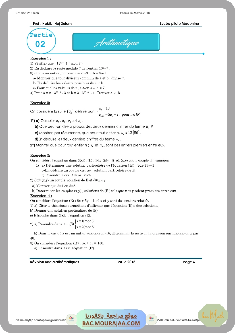 revision_bac_math_2017