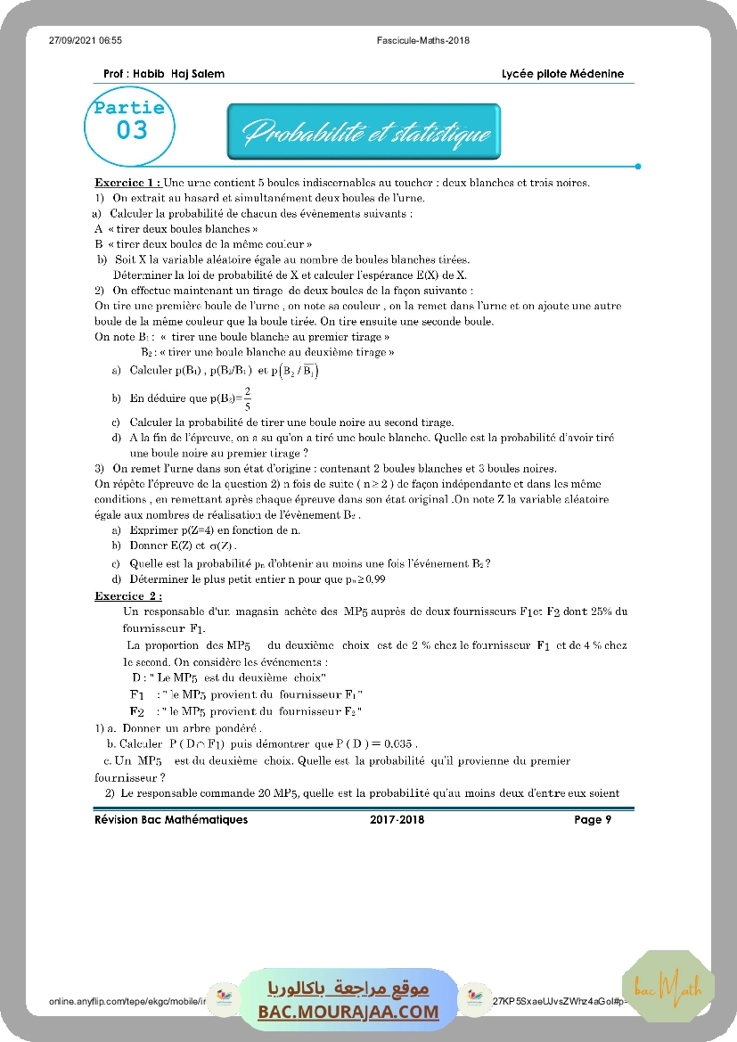 revision_bac_math_2017