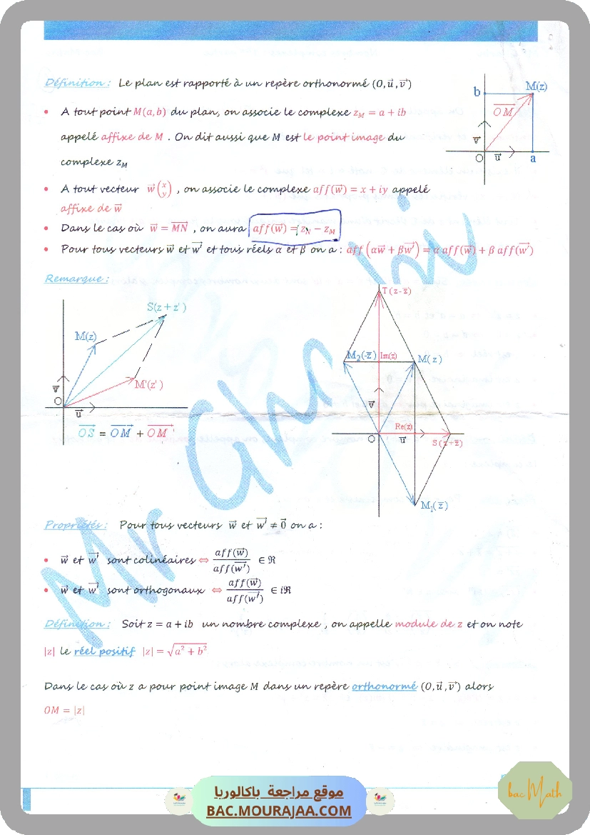 revision_math_2024_Mr_gharbi