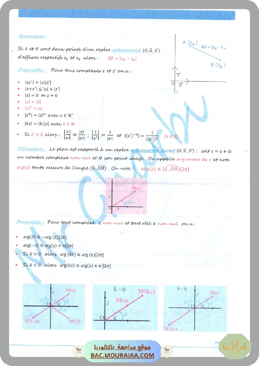 revision_math_2024_Mr_gharbi