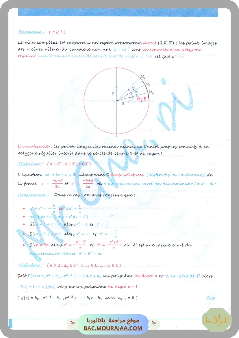 revision_math_2024_Mr_gharbi