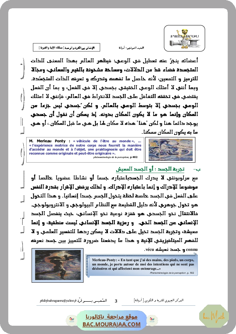 Revision_toute_l_annee