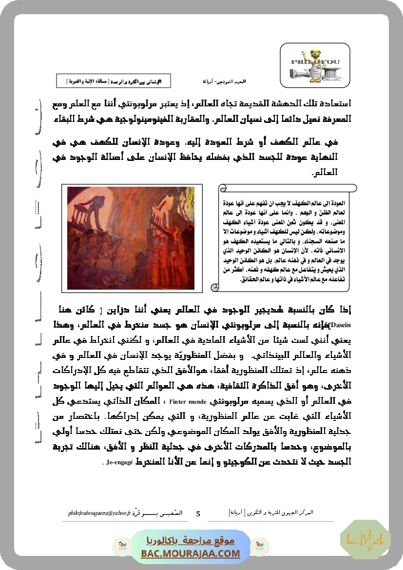 Revision_toute_l_annee