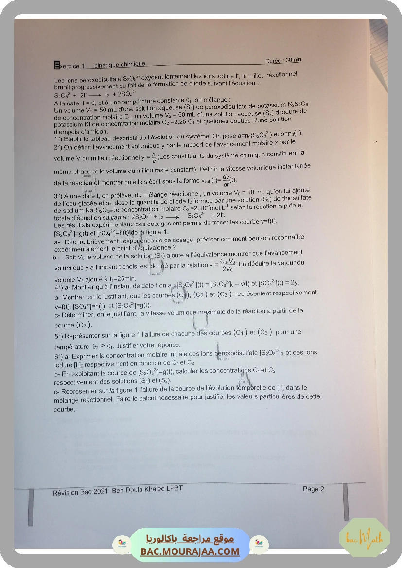 Revision physique bac math