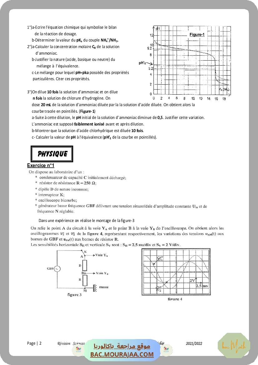 revision_mathematique_complet