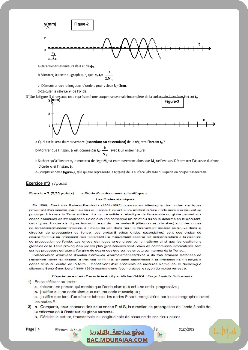 revision_mathematique_complet