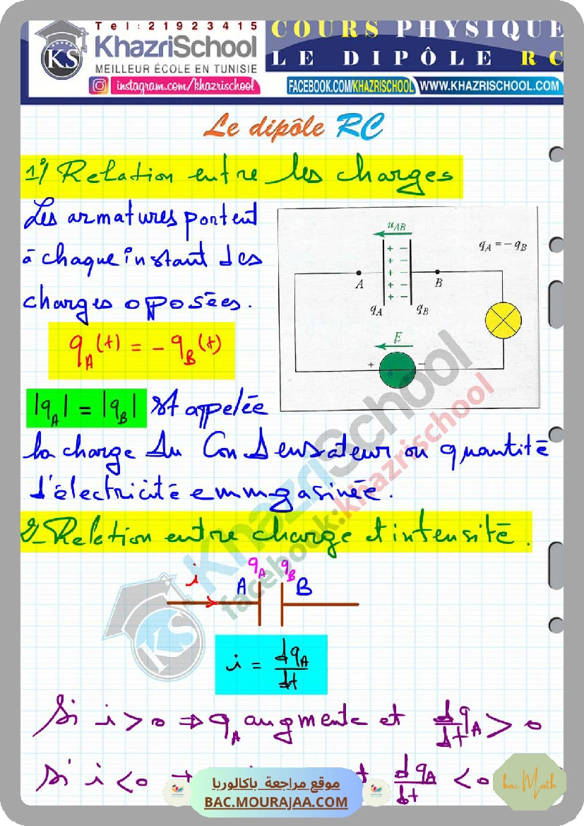 continuite_limites_serie_corrige