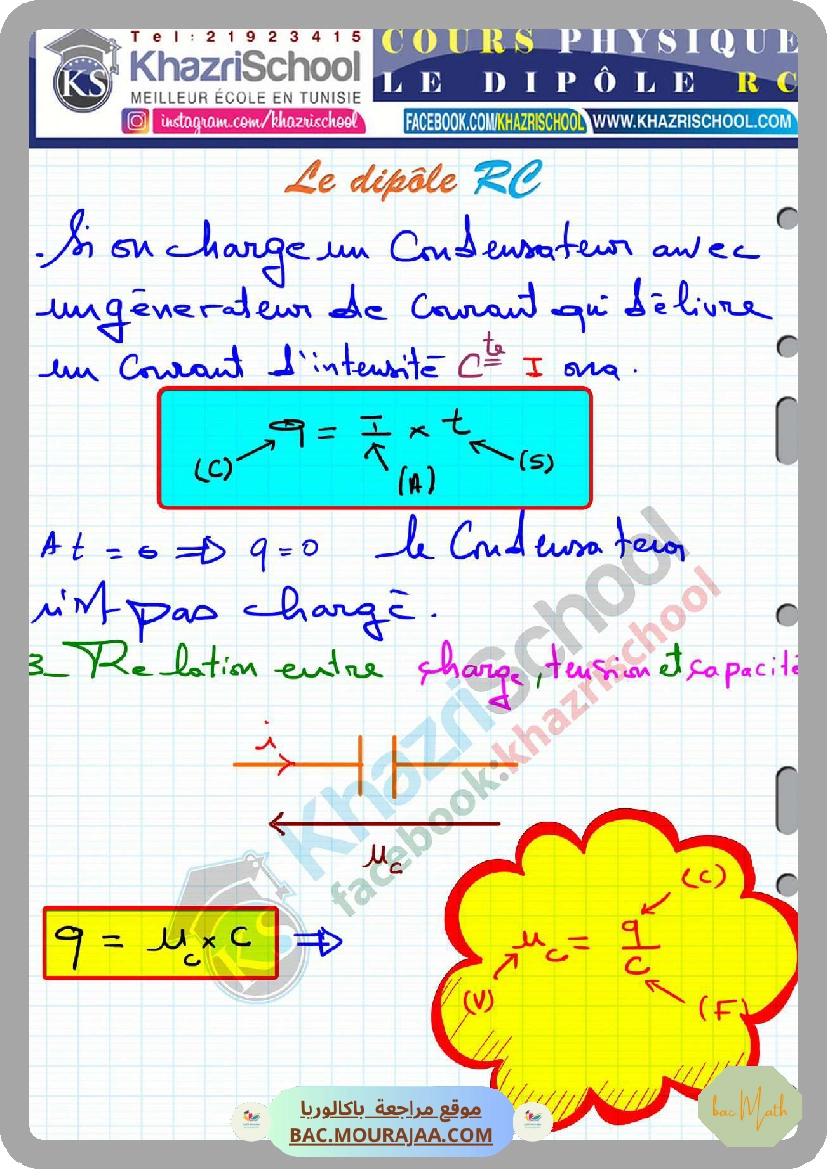 continuite_limites_serie_corrige