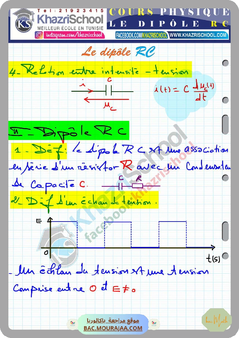 continuite_limites_serie_corrige