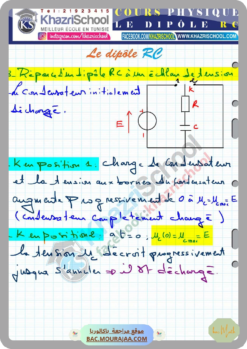 continuite_limites_serie_corrige