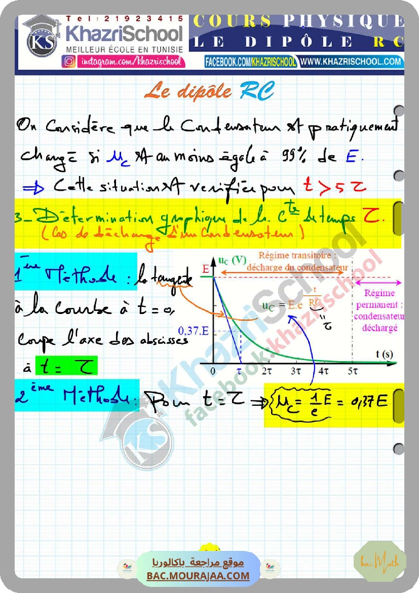 continuite_limites_serie_corrige