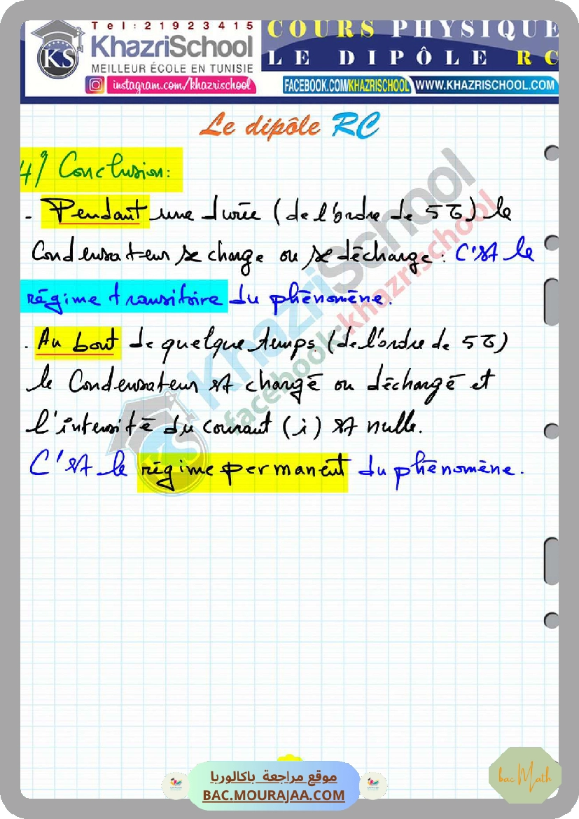 continuite_limites_serie_corrige