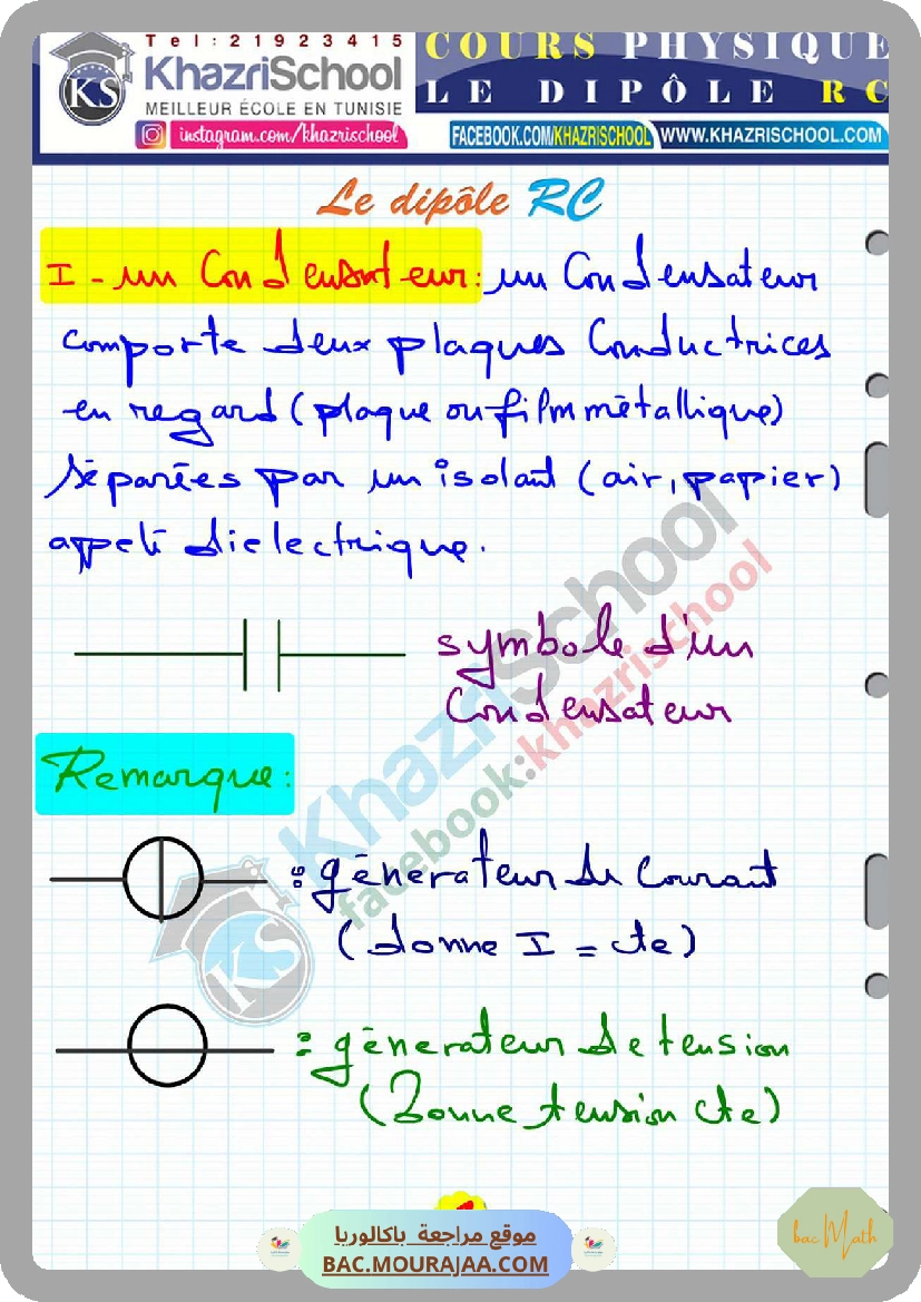 continuite_limites_serie_corrige