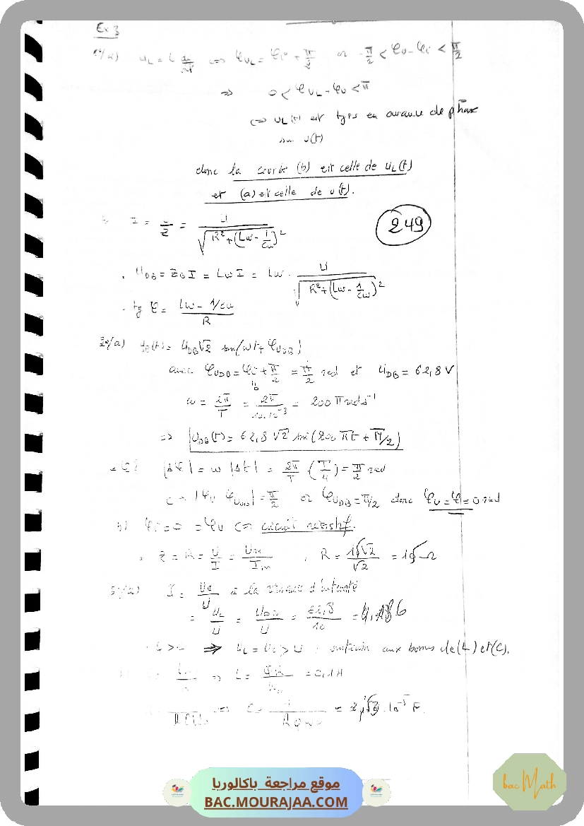 correction_revision_nombre_complexe